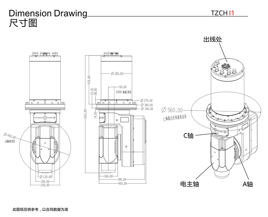 TZCH-H1-desc-2